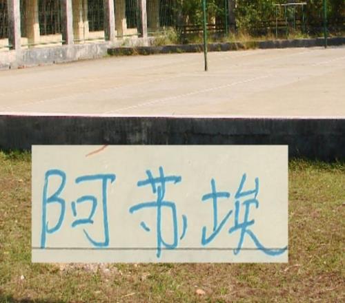 浦项制铁新,援前锋大田,战预测,亚博体育官网,YaBo,SPORTS,亚博体育中国官网,YaBo体育平台,亚博体育服务