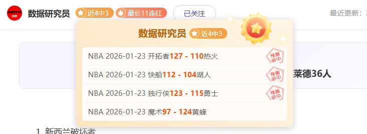 国安官方沉,痛哀悼嘉璇,去世,亚博体育官网,YaBo,SPORTS,亚博体育中国官网,YaBo体育平台,亚博体育服务