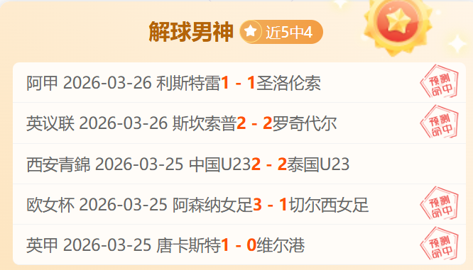 中国女队在,亚冬会速滑,短距离追逐,亚博体育官网,YaBo,SPORTS,亚博体育中国官网,YaBo体育平台,亚博体育服务