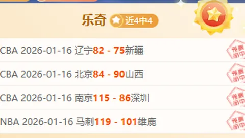 墨西哥队首获美洲联冠军，希门尼斯双响助其登顶历史射手榜前三