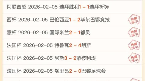 朱定文在香港亚冬会上的激烈角逐，新华网深度报道