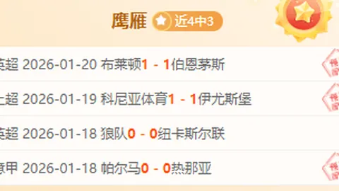 伊萨克纽卡里程碑：盛宴再升级，佳音频传