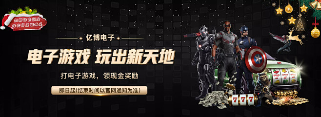 场营销带来